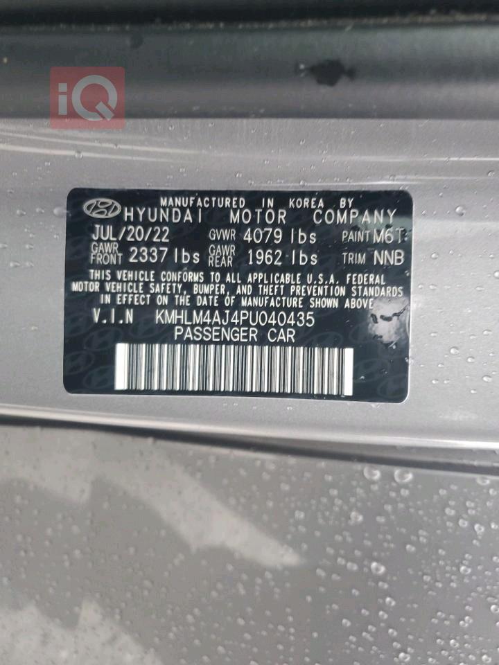 هیۆندای ئەلەنترا